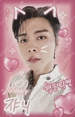 THE GREAT UNITY APRIL FOOL'S DAY SECRET STAMP LUCKY DRAW JOHNNY photocard image