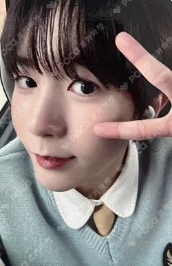 WISH MUSICART LUCKY DRAW