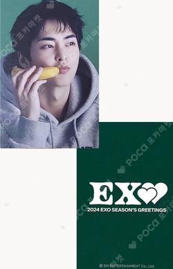 2024 SEASON'S GREETINGS APPLEMUSIC