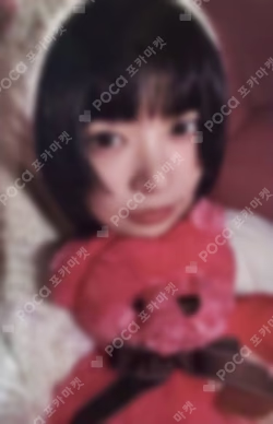 SUPER REAL ME Naver Shopping Live MOKA photocard image