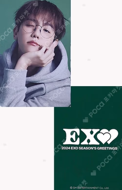 2024 SEASON'S GREETINGS APPLEMUSIC