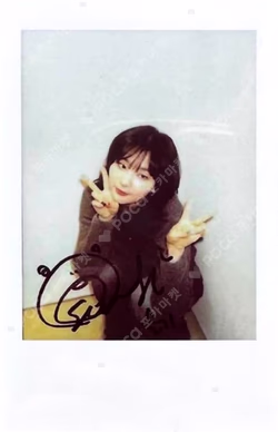 Chill Kill KMS SEULGI photocard image