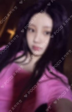 SUPER REAL ME OFFLINE FAN PARTY 'SUPER REAL ILLIT'