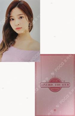 ONEIRIC THEATER TRADING CARD