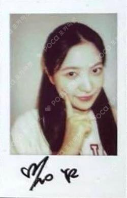 Chill Kill KMS YERI photocard image