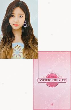 ONEIRIC THEATER TRADING CARD