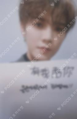 WHO, YOU Taiwan Ver.