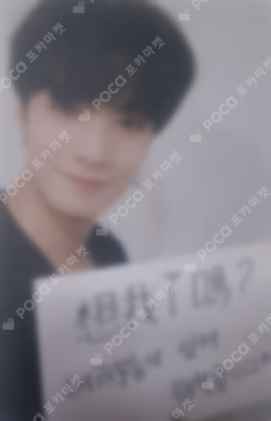 WHO, YOU Taiwan Ver.