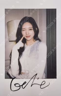 I'VE MINE YIZHIYU