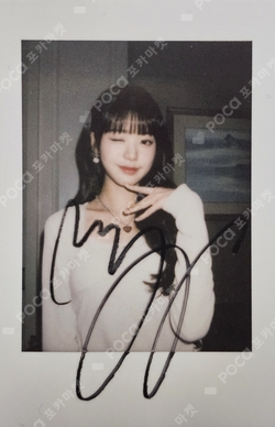 Pocamarket, IVE WONYOUNG I'VE MINE YIZHIYU K-pop Photocard