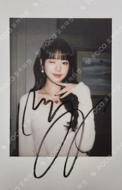 I'VE MINE YIZHIYU