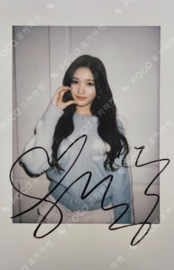 Pocamarket, IVE LEESEO I'VE MINE YIZHIYU K-pop Photocard