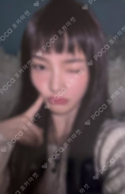 SUPER REAL ME WEVERSE JAPAN LUCKY DRAW