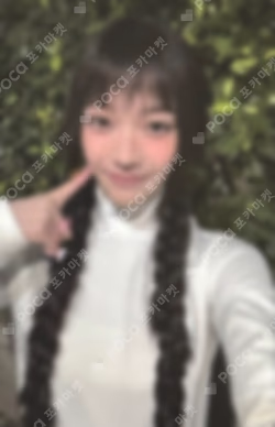SUPER REAL ME M2U IROHA photocard image