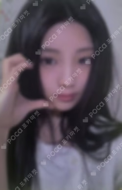 SUPER REAL ME WEVERSE JAPAN LUCKY DRAW