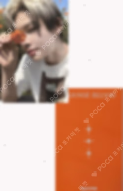 ORANGE BLOOD Weverse Albums ver.