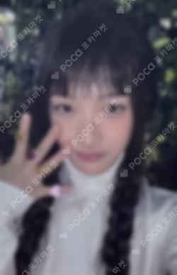 SUPER REAL ME IDOUSTAGE IROHA photocard image