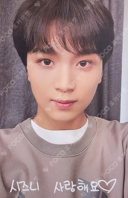 Pocamarket, NCT HAECHAN WINTER 127 with NCTzen 127 K-pop Photocard