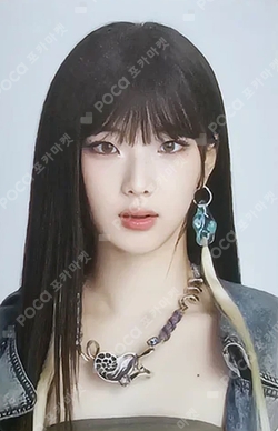 Pocamarket, BABYMONSTER RUKA BABYMONS7ER YG TAG ALBUM VER. K-pop