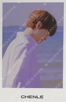 RESONANCE Pt.1 MINI COLLECT BOOK From Home ver