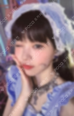 SUPER REAL ME KTOWN4U