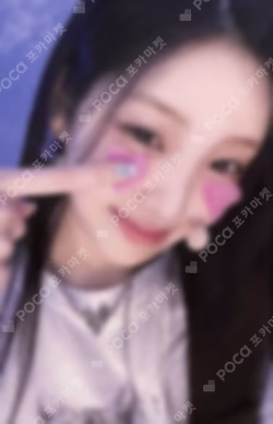 SUPER REAL ME KTOWN4U