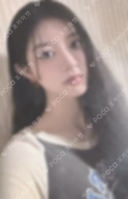 SUPER REAL ME SOUND WAVE LUCKY DRAW