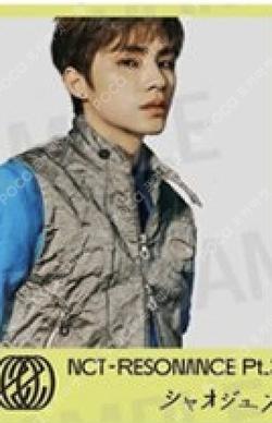 RESONANCE Pt.2 MU-MO SHOP XIAOJUN photocard image