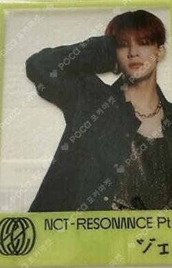 NCT JENO photocard image