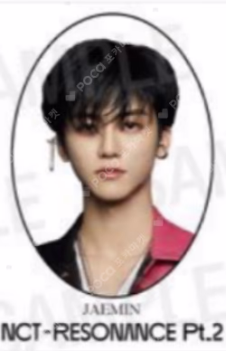 RESONANCE Pt.2 MU-MO SHOP JAEMIN photocard image