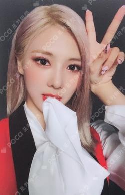 Summer Holiday M2U LUCKY DRAW YOOHYEON photocard image