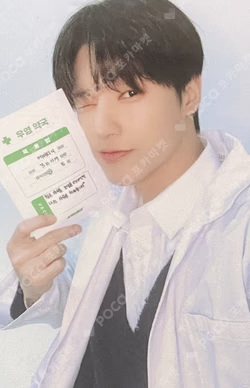 THE WORLD EP.FIN : WILL Digipack ver. ATEEZ OFFICIAL PLATFORM LUCKY DRAW