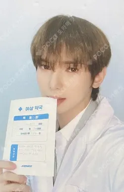 THE WORLD EP.FIN : WILL Digipack ver. ATEEZ OFFICIAL PLATFORM LUCKY DRAW