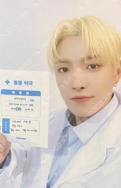 THE WORLD EP.FIN : WILL Digipack ver. ATEEZ OFFICIAL PLATFORM LUCKY DRAW