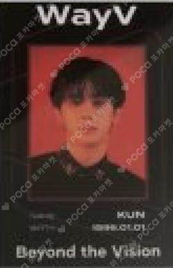 Beyond the Vision ID CARD + DECO STICKER SET KUN photocard image