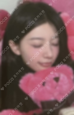 SUPER REAL ME KTOWN4U