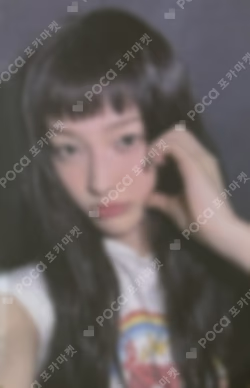 SUPER REAL ME KTOWN4U