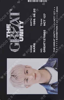 THE GREAT UNITY ID CARD & ID PHOTO SET