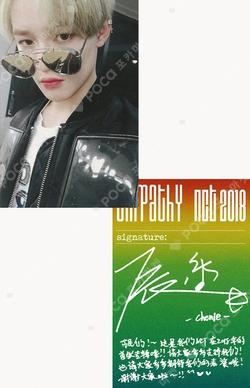 NCT 2018 Empathy DREAM Ver. SMTOWN MUSEUM