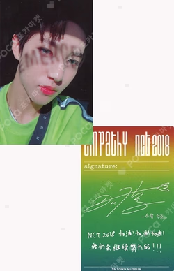 NCT 2018 Empathy DREAM Ver. SMTOWN MUSEUM