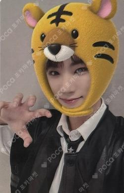 AMPERSAND ONE JUMP UP SIYUN photocard image