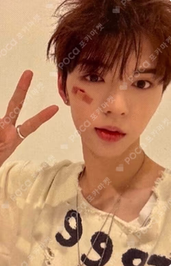 ONE HEARTED WEVERSE  BRIAN photocard image