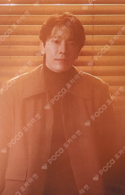 The Road : Winter for Spring SM STORE