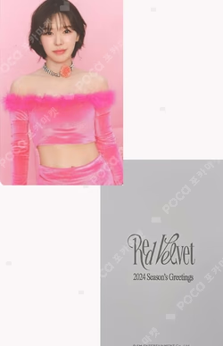2024 SEASON'S GREETINGS RANDOM TRADING CARD