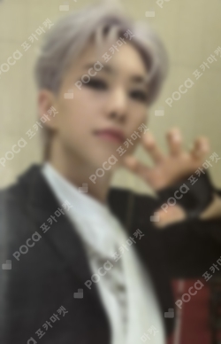 Pocamarket, Seventeen HOSHI 17 IS RIGHT HERE KiT Ver. K-pop Photocard