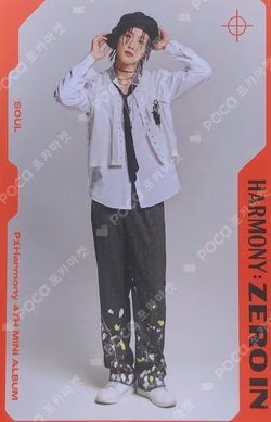 HARMONY : ZERO IN ZERO IN VER.