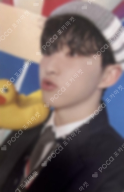 Pocamarket, Seventeen HOSHI 17 IS RIGHT HERE HERE Ver. K-pop Photocard