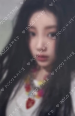 SUPER REAL ME IDOUSTAGE