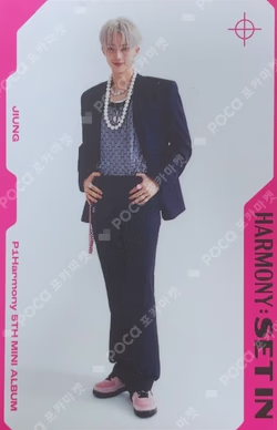 HARMONY : SET IN STEP IN VER.