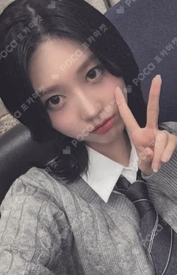 IVE SWITCH SOUND WAVE LUCKY DRAW